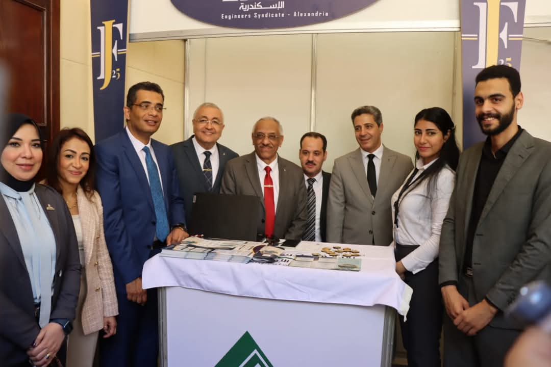 TESECO EGYP